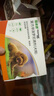 福来恩(FRONTLINE)小型犬去跳蚤蜱虫驱虫药 进口滴剂原研药0.67ml*3支装 实拍图