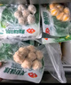 安井 火锅套餐礼盒1877g虾滑牛肉丸火锅丸子组合 8种食材送底料 实拍图