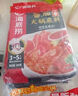 海底捞火锅底料 美味清真牛骨清汤火锅底料160g 0添加 鲜香一料多用  实拍图