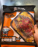有鱼妖厨神装烤鱼夜宵红酸汤味 650g 半成品方便菜斑点叉尾鮰烤鱼 实拍图