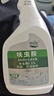 锐本花卉杀虫剂植物蚜虫杀虫喷剂500ml绿植月季花草红蜘蛛飞虫蚧壳虫 实拍图