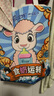 佳贝艾特（Kabrita）悦白婴幼儿配方羊奶粉3段(1-3岁)150克 羊奶小分子 实拍图