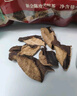 葵记（kui ji） 新会陈皮老陈皮泡茶自己喝正宗十五年泡水广东特产广陈皮碎特级 5年陈化250克【新会核心产区】 实拍图