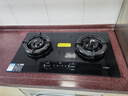 方太（FOTILE）燃气灶天然气 嵌入式5.2kW*猛火煤气灶 定时防干烧 可调节底盘可联动02-TEK20 政府补贴20% 实拍图