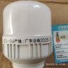 【已售20万】家用led灯泡节能省电灯e27螺口室内照明超亮灯泡 线性款 E27螺口（5w） 实拍图