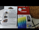 佳能原装佳能810墨盒811XL墨盒 MP276 486 MP496 MX328 338 MP258墨盒 佳能PG-810+CL-811标准容量套装 实拍图