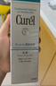 珂润（Curel）保湿水润乳液120ml 男女护肤品 敏感肌男女适用 成毅代言 实拍图