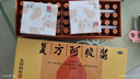 东阿阿胶 复方阿胶浆 20ml*48支 含阿胶 补气血补气养血提高睡眠 口服液型 头晕目眩 心悸失眠 食欲不振贫血  实拍图