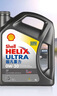 壳牌（Shell）全合成机油超凡喜力0W-20 API SP/C5级 4L灰壳汽车保养香港进口 实拍图