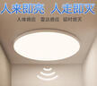 梵耀 led声控感应灯 超薄三防吸顶式安装灯 楼梯过道楼道走廊灯智能灯 24W-声控感应 实拍图