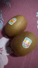 佳沛（zespri）新西兰  阳光金奇异果25-27粒原箱特大果单果约122-146g  猕猴桃 实拍图