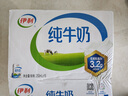 蒙牛低脂高钙牛奶 250ml*16盒 每100ml含125mg钙 健身伴侣（礼盒装） 实拍图