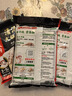 海底捞火锅底料 鲜香清汤火锅底料110g*3袋  3~5人份骨汤鲜香 一料多用 实拍图