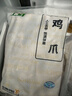 上鲜 鸡爪 净重2斤 冷冻 精修去指甲 出口级 烤鸡爪卤鸡爪清真食品 实拍图