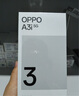 OPPO A3i 6GB+128GB 静夜黑 超硬核耐用战神 5100mAh 45W 闪充 5G手机 实拍图