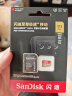 闪迪（SanDisk）512GB TF(MicroSD)内存卡 4K极速金卡A2 V30 U3行车记录仪 运动相机无人机 监控存储卡 读190MB/s 实拍图