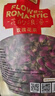 贡苑花草茶叶【绿色食品】玫瑰花茶200g特平阴级大朵胎玫瑰无硫磺 实拍图