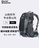 ALPINT MOUNTAIN埃尔蒙特40L登山包徒步旅行背包男士大容量双肩包户外轻便旅行包 实拍图