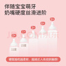 贝亲（Pigeon）新生婴儿 防胀气宽口径PPSU奶瓶 240ml  经典米妮  3个月+ AA237 实拍图