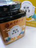 同仁堂枇杷雪梨秋梨膏300g纯蜂蜜炼膏露婴儿清润甘草山楂儿童冲水 实拍图