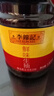 李锦记 鲜味生抽1.5kg  提鲜调味 口口鲜香 酿造酱油 百搭调味  实拍图