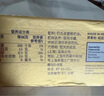 安佳(Anchor)新西兰进口 动物黄油淡味无添加盐227g 烘焙原料牛排曲奇 实拍图