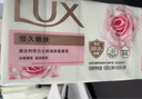 力士（LUX）香皂12块装 幽莲x3+艾叶x3+闪冰x3+恒久x3 实拍图