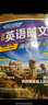 快捷英语时文阅读理解高二年级26期阅读理解与完形填空任务型阅读专项训练 实拍图