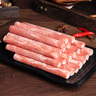 百里炙 国产谷饲火锅卷双拼2斤 生鲜牛肉卷羊肉卷肥牛卷 火锅食材打边炉 实拍图