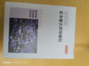 京东京造 家卫士Herb中草药除螨包10袋 除螨虫家用除异味衣柜香薰薰衣草味 实拍图