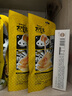粮悦（LIRAY）大吃兄糯米锅巴 藤椒蛋黄锅巴165g 办公室休闲零食节日礼物送礼盒 实拍图