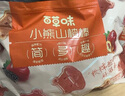 百草味山楂棒408g50支原味蓝莓陈皮蜜饯果干棒棒糖儿童零食健康0添加 实拍图