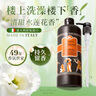 东方宝石水莲花香氛沐浴露750ml原装进口持久留香水润嫩肤沐浴乳男女通用 实拍图