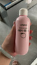 贝亲（Pigeon）桃子水  婴儿爽身露 四季通用 200ml  *2 实拍图