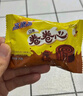 高乐高 卷卷心面包600g24枚提拉米苏味 瑞士卷夹心巧克力涂层蛋糕零食 实拍图