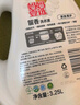 妈妈壹选植物香氛天然洗衣液3.25L瓶装 除菌除螨持久留香 婴童宝妈可用 实拍图