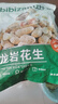 比比赞（BIBIZAN）龙岩花生蒜香味500g/袋 每日坚果炒货带壳干果小吃下酒休闲零食品 实拍图