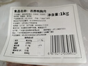 温氏土鸭鸭胸肉2斤冷冻去皮鸭胸 鸭脯肉 生鲜烧烤健身轻食西餐食材 实拍图
