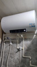 海尔（Haier）【咨询客服领补贴】统帅热水器电热水器储水式一级能效出租房速热家用AI节能恒温小体积安全防电墙 80L 3000W 【LD5】家庭大水量3-4人 实拍图