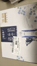 蒙牛特仑苏纯牛奶250ml×10盒 3.8g优质乳蛋白 精美送礼盒装 整箱牛奶 实拍图