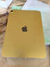 Apple/苹果 iPad 11英寸 A16芯片2025款学生学习办公平板电脑二合一 黄色 128GB 官方标配 WLAN版 实拍图