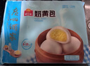 广州酒家利口福 奶黄包750g 20个 早餐半成品 广式早茶点心 包子食品速食 面点 实拍图
