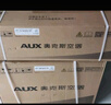 奥克斯2匹 省电侠pro 1级空调挂机  空间劲省 快速冷暖 独立除湿KFR-46GW/BpR3AES1(B1)大风量 实拍图