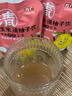 方广 玉米须柚子饮四神汤儿童健康养胃果汁饮料夏天解暑100g*10袋 实拍图