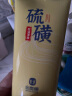 BEAUTY NOTES硫磺洗面奶除螨去黑头温和清洁面乳控油祛痘收缩毛孔男女士 实拍图
