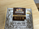 三只松鼠每日坚果1050g/35袋坚果礼盒零食干果开心果腰果 送礼团购 实拍图