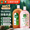 消毒液1.2L +自然香氛消毒液1L 实拍图