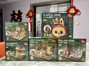 泡泡玛特泡泡玛特 THE MONSTERS森林秘密基地系列拼搭积木Labubu拉布布 咔嚓维修 实拍图