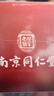 同仁堂生姜防脱育发洗发水固发控油秃顶老姜王霸王浓发洗头露水1000ml 实拍图