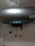 海尔（Haier）【小红花DR7】60升电热水器 小蓝瓶净肤浴 JH7旗舰款 免换镁棒3300W变频节能速热大水量家用储水式 实拍图